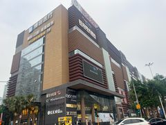 -友谊阳光城