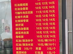-老号牛王庙金宴面店(锦东路253号院店)