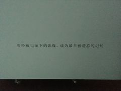 -上海市普陀区文化馆