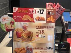 -麦当劳(盛兴大街店)