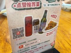 -圣夜东北菜烧烤·夜宵(胥江路店)