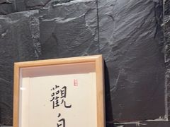 -了凡国风主题茶馆·咖啡(武侯祠锦里店)