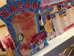 -蜜雪冰城(万达金街中段店)