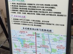 -光海·乡记酸菜鱼·始于1996(花园路店)