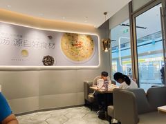 -吕氏疙瘩汤·新派鲁菜(欢乐汇店)