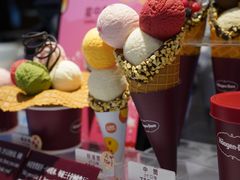 -哈根达斯(皇庭店)