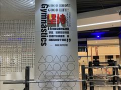 -帝豪斯健身俱乐部(市府恒隆广场店)