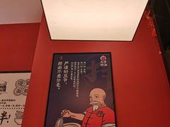 -五爷拌面(大兴亦庄店)