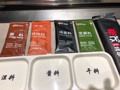 -丰茂烤串(建设街店)