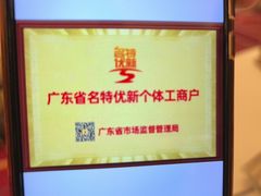 -半岛太子酒家(海港城店)