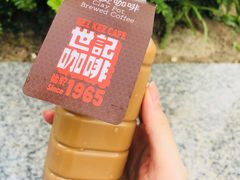 -世记咖啡(氹仔外卖店)