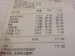 -旭龙鱼头王(航华店)