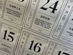 -上海虹桥中心爱琴海亚朵S酒店