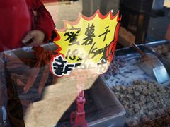 -秋栗香(地安门店)