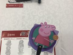 -蒋公馆家宴(江阴店)