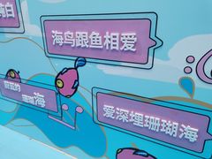 -新世界大丸百货