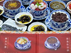 -汇聚德京味铜锅涮肉(沈家桥二路店)