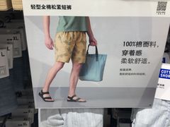 -优衣库(沈阳市府恒隆广场店)