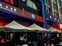 -聚友斋(水晶街店)