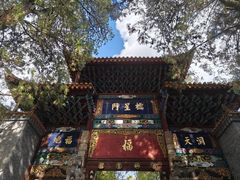 -昆明市金殿名胜区