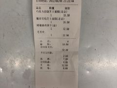 -味多美蛋糕(马家堡永辉店)