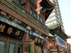 -天津华夏鞋文化博物馆