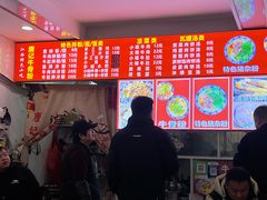-唐记牛骨粉(陶溪川店)