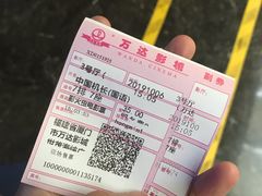 -万达影城(世茂海峡广场IMAX店)