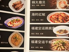 -闽海肴(北辰荟店)