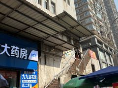 -九九豆花馆(解放碑步行街店)