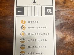 -银米·云南传统过桥米线(双廊黑金冠店)