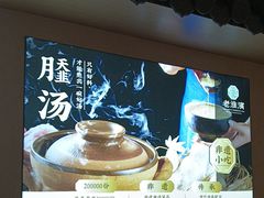 -老淮滨-蚌埠非遗小吃(淮河路店)