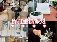 -杜哈夫DOUX RÊVE·生日蛋糕(日月光店)