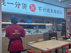 -米村拌饭(银泰中心店)