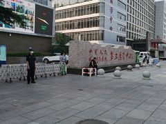 -中国人民解放军总医院第三医学中心