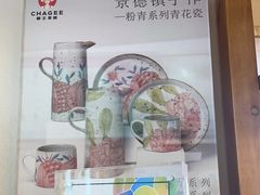 -霸王茶姬(五一路店)