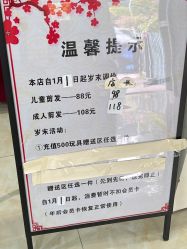 -Fashion baby时尚宝贝专业儿童美发沙龙(东城东路店)