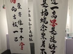 -成都失恋馆