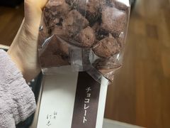 -银座仁志川·生吐司专门店(香港广场店)