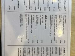 -程记西安名吃