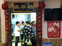 门面-赵记煎饼卷大葱(泰山大街店)