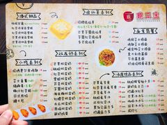 菜单-香港龟正盅 手作糖水甜品龟苓膏(千灯湖环宇城店)