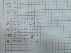 -汉翔书法丨软笔·硬笔·国画(西铁营校区)