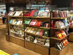 -九木杂物社(恒隆广场店)
