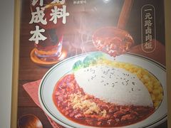 -米国现煲煲仔饭(塔子湖店)