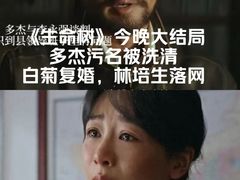 -首都电影院(天津店 中国巨幕)