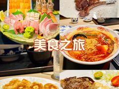 -小山日本料理(兴业太古汇店)