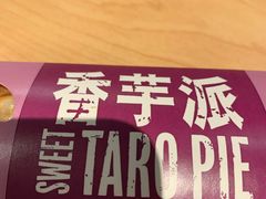 -麦当劳(天塔道店)