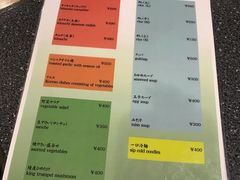 菜单-宮崎牛第一号指定店 焼肉の幸加園(橘通店)