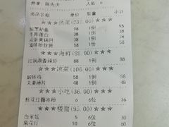 -山顶顶概念四川菜(黄埔大道店)